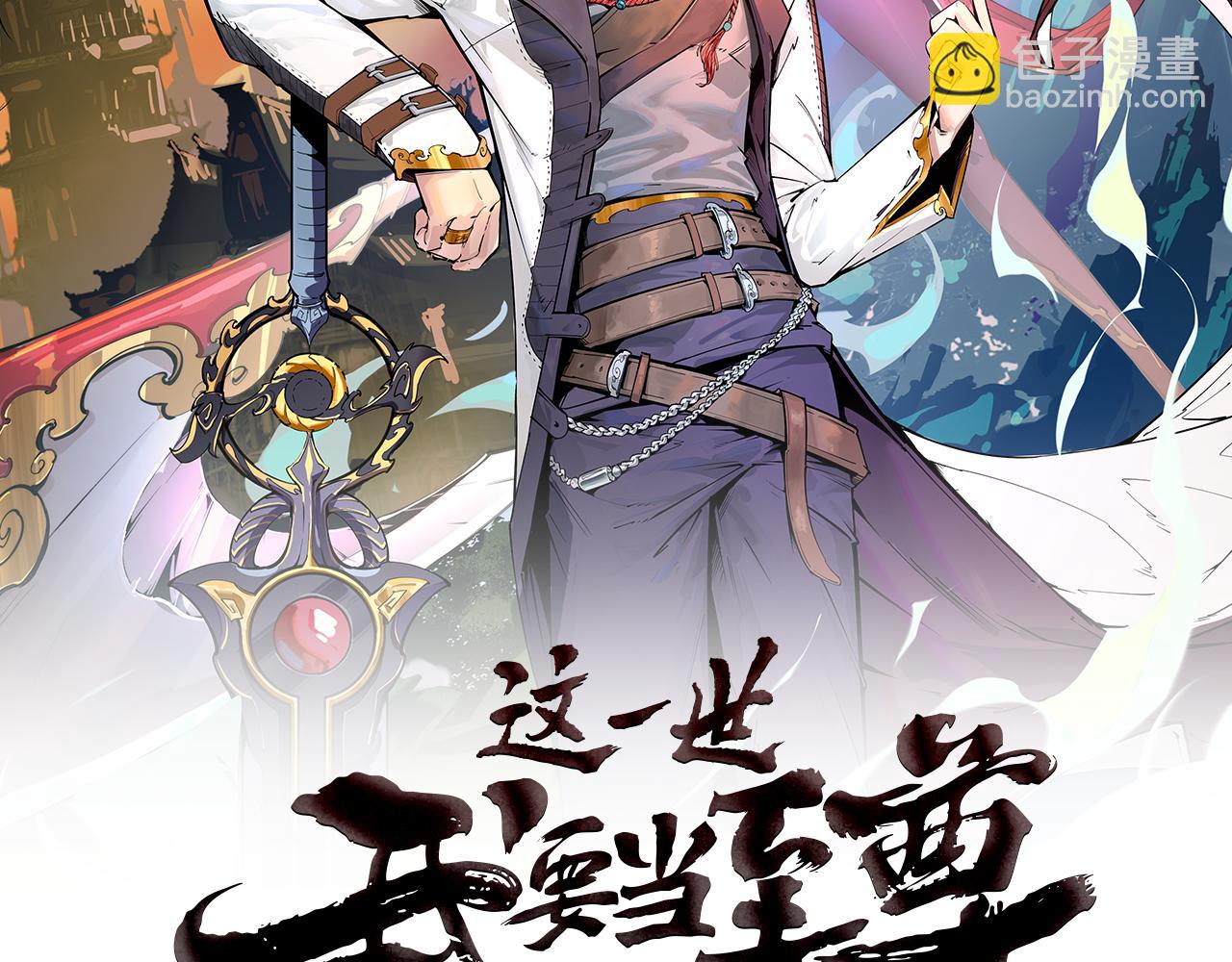 第71话 霹雳手段1