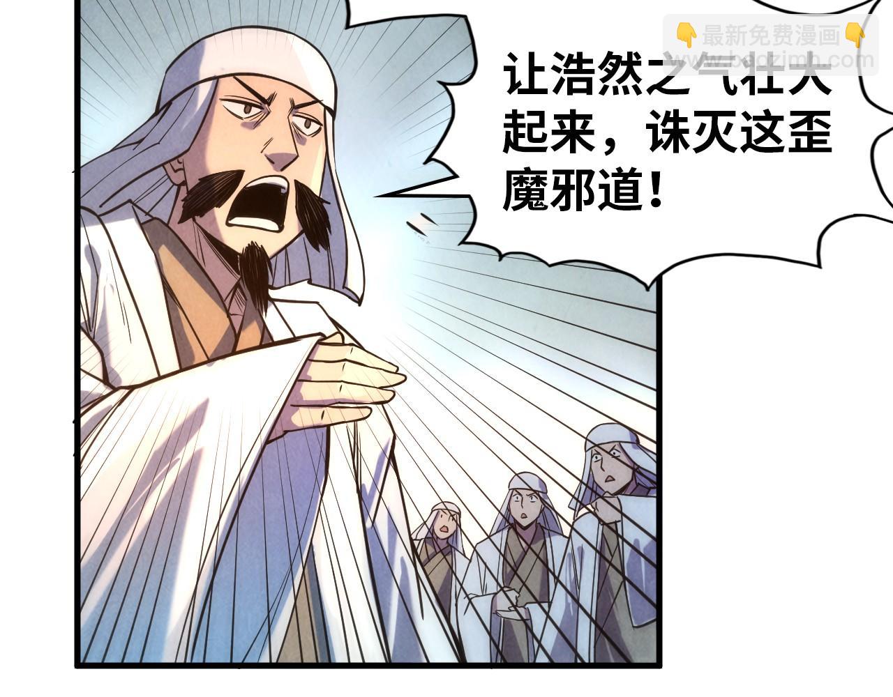 第71话 霹雳手段10
