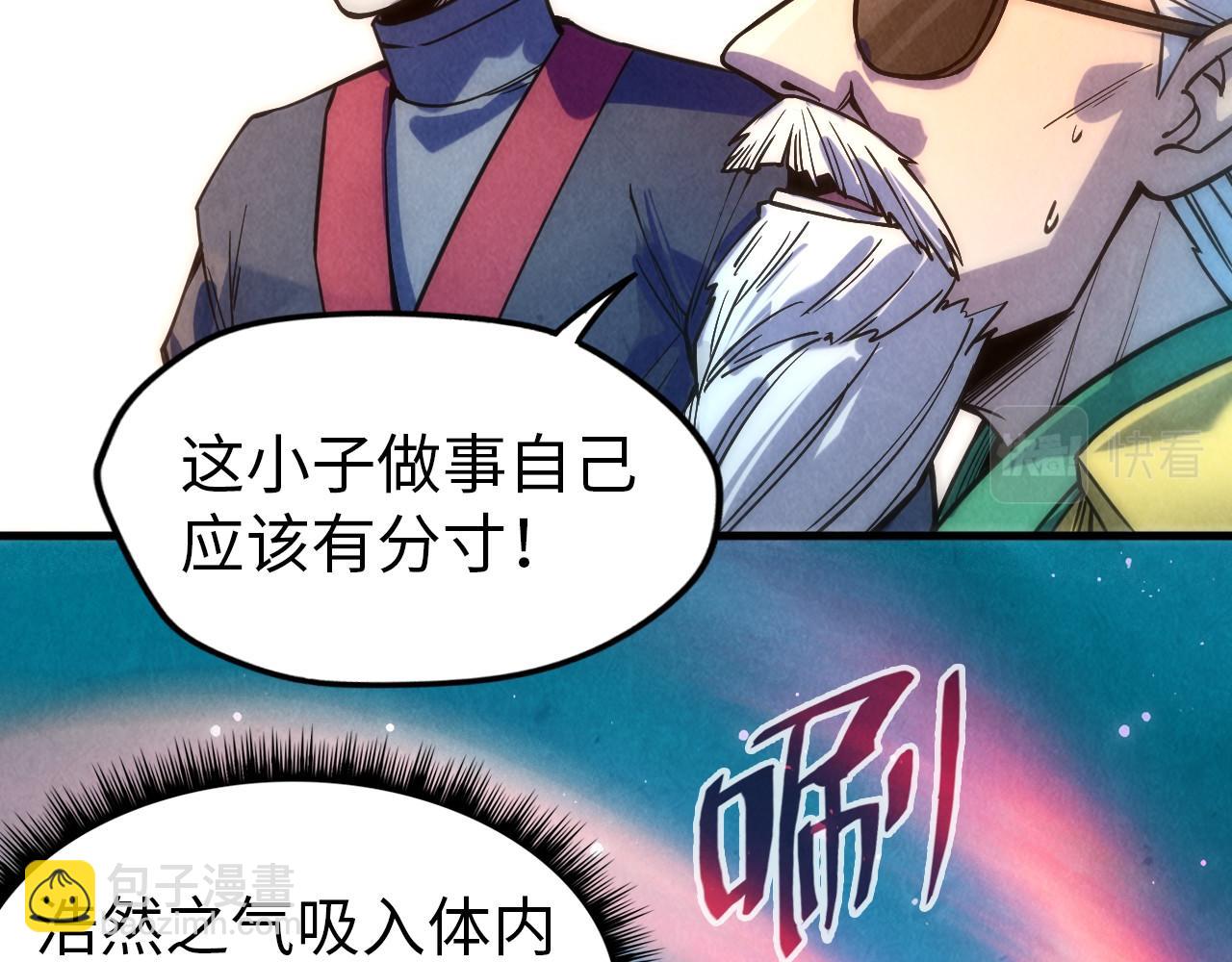 第71话 霹雳手段18