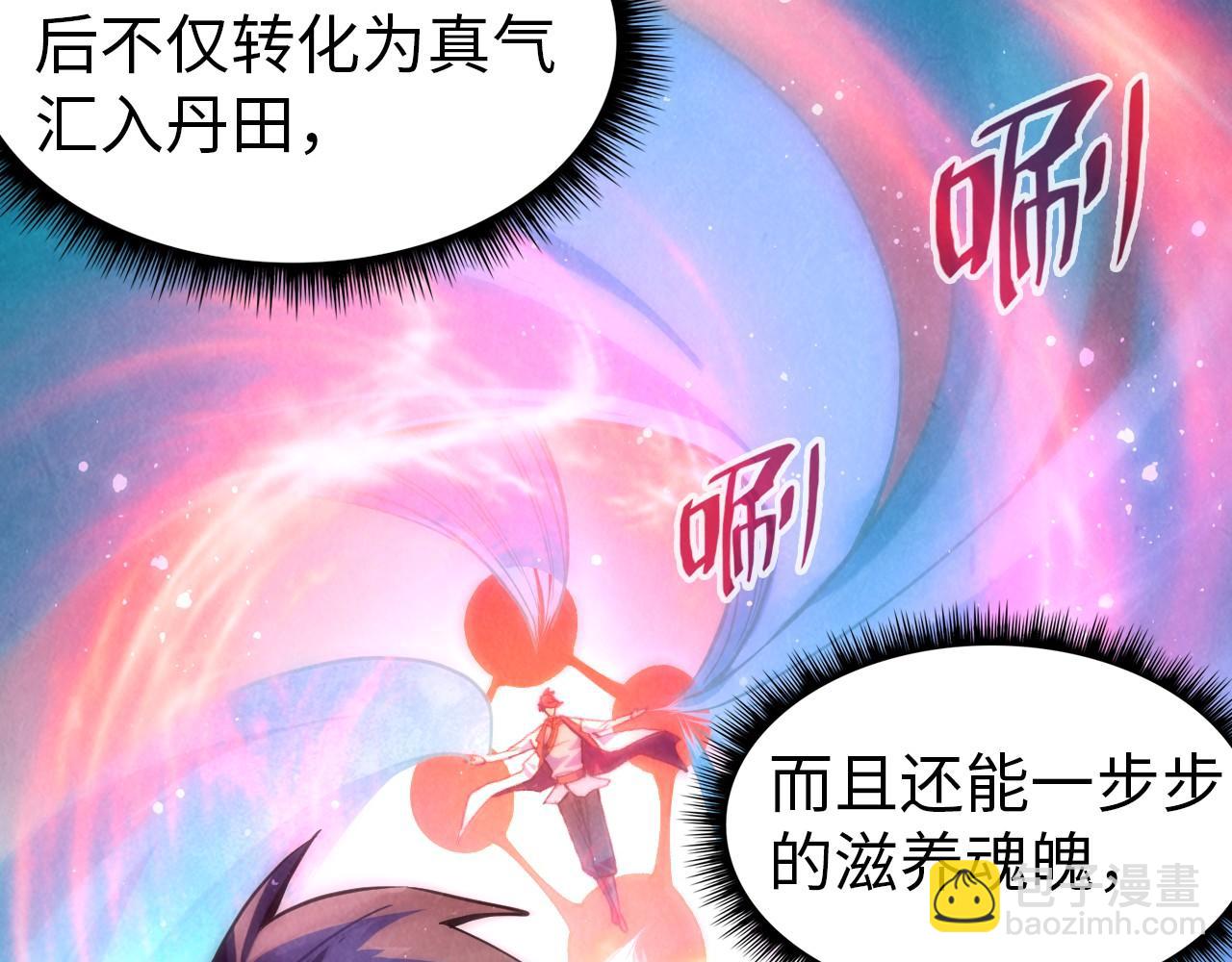 第71话 霹雳手段19