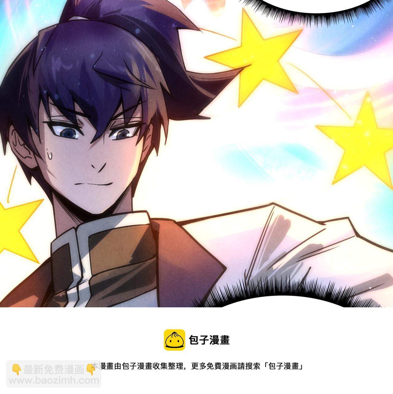 第71话 霹雳手段20