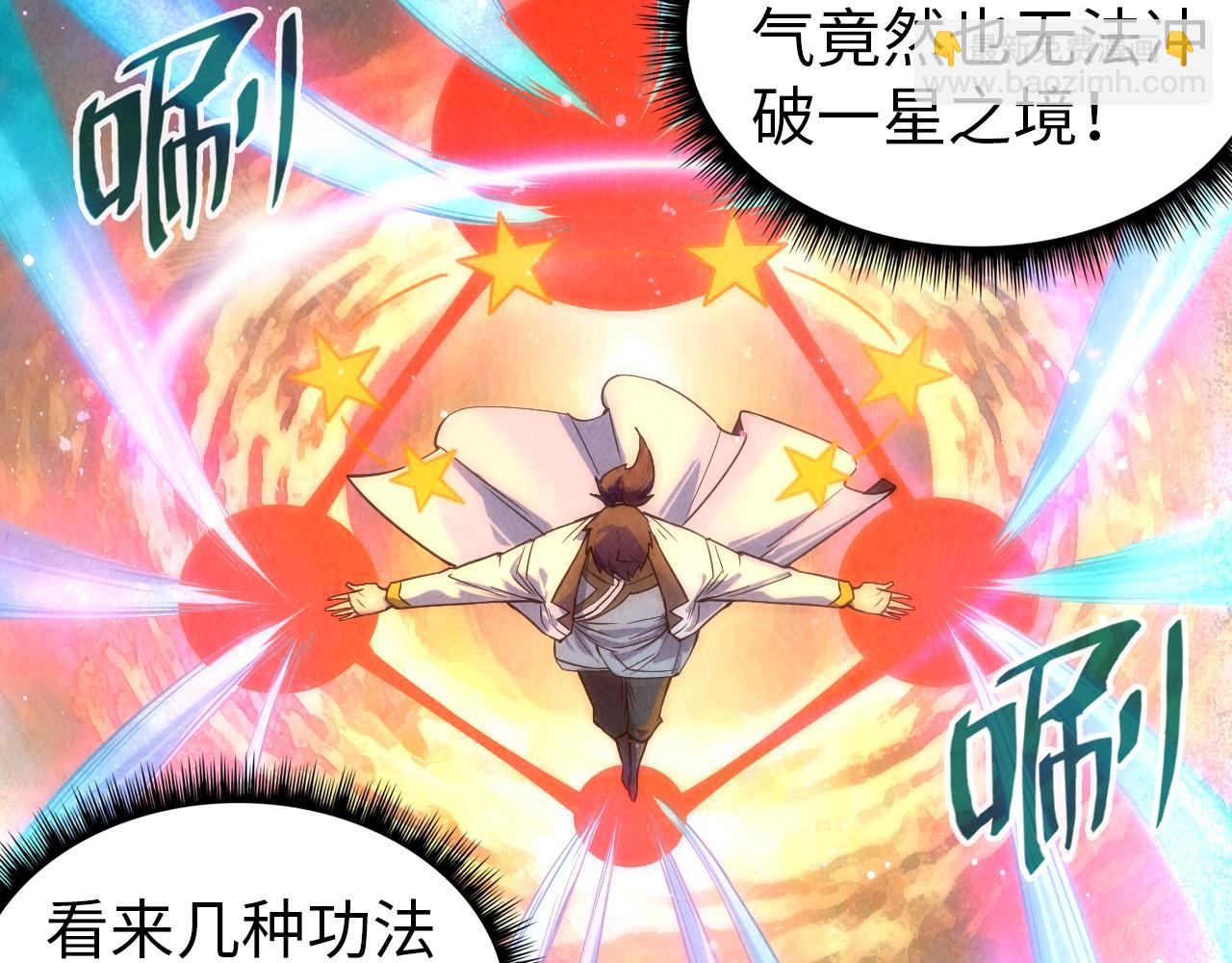 第71话 霹雳手段22