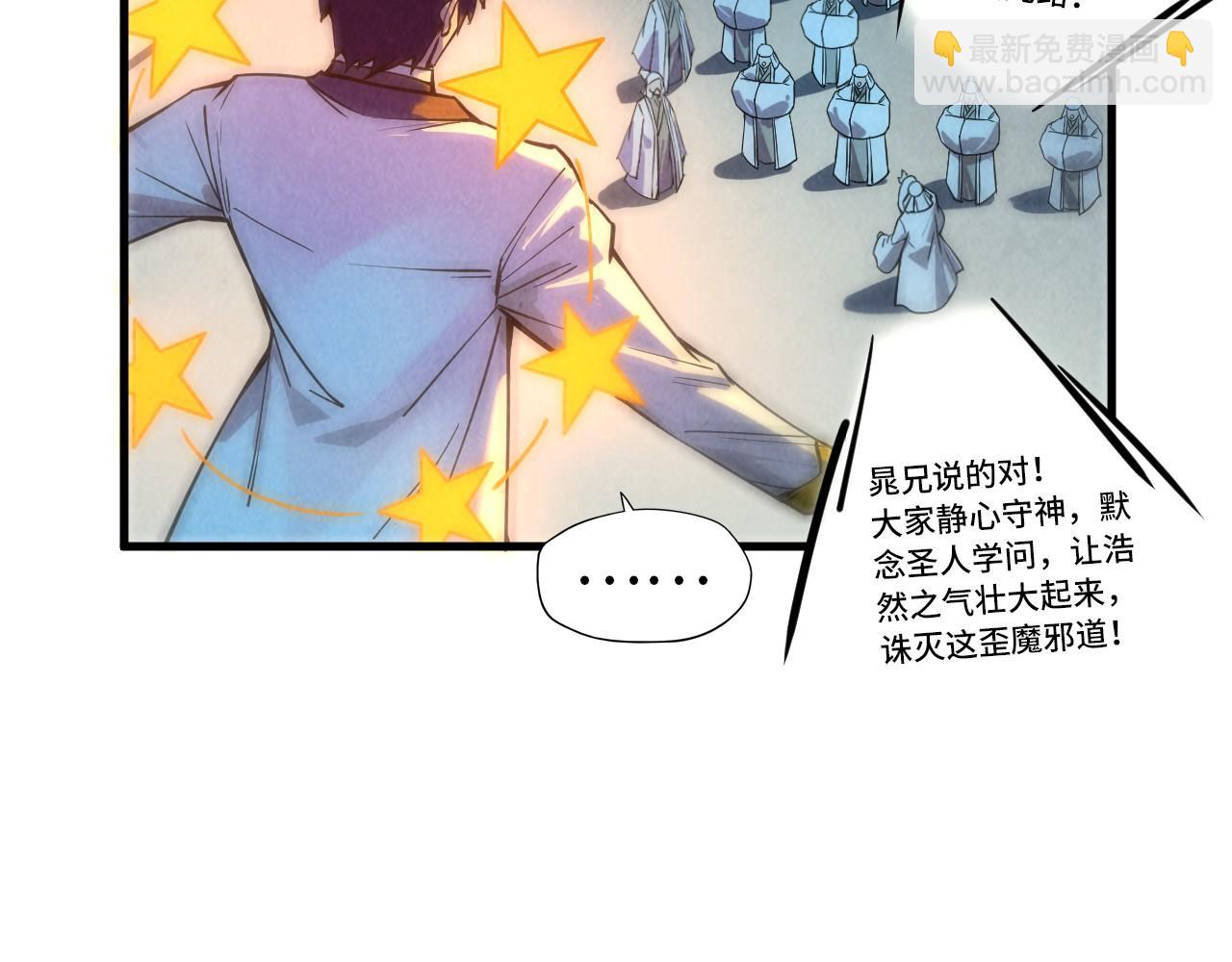 第71话 霹雳手段25