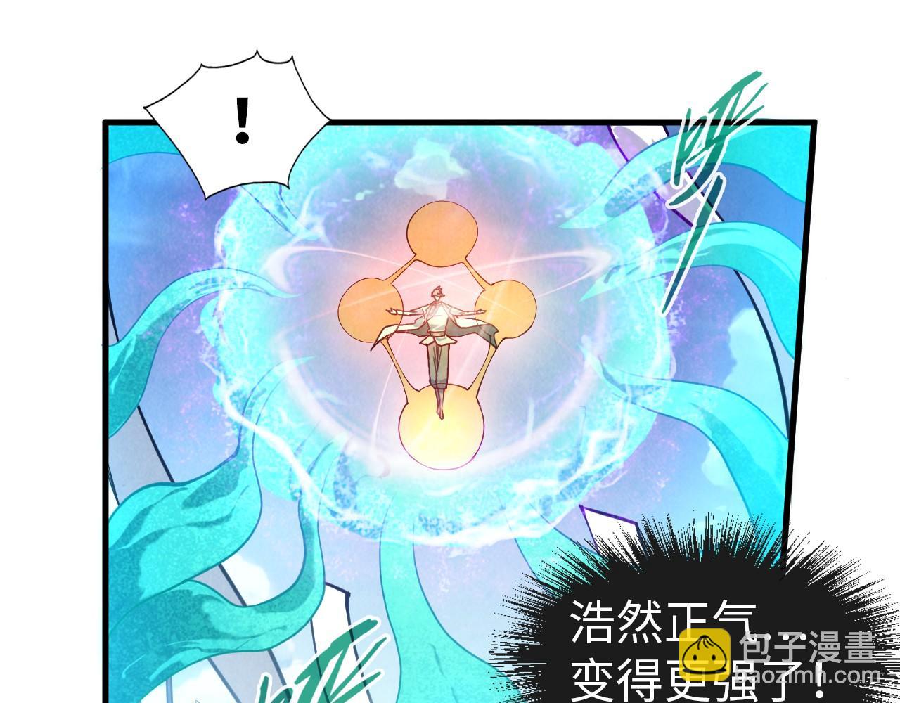 第71话 霹雳手段26