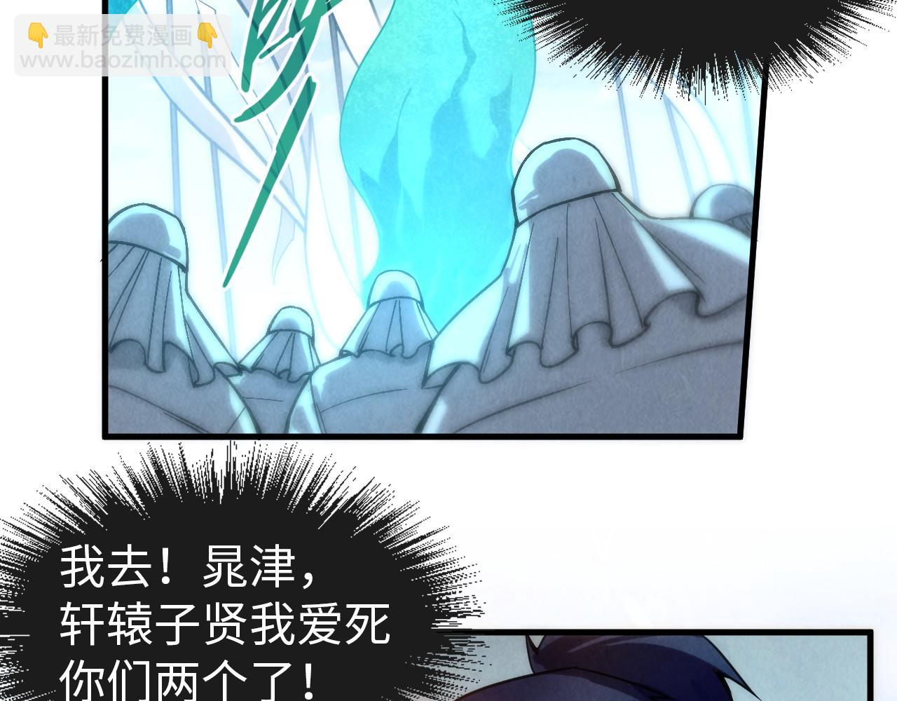 第71话 霹雳手段27