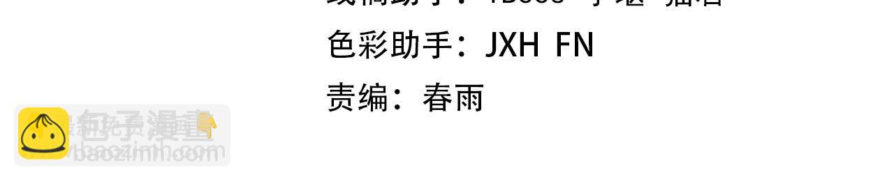 第71话 霹雳手段3