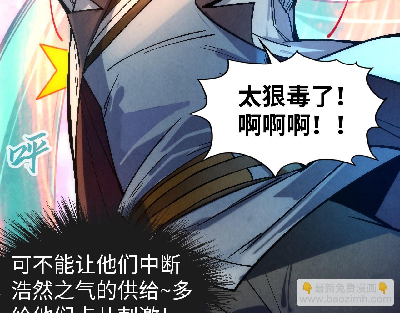 第71话 霹雳手段30