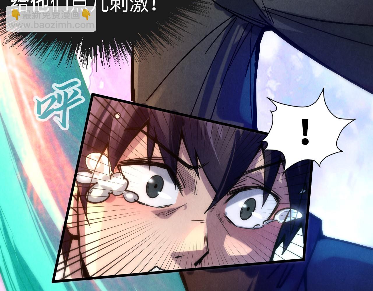 第71话 霹雳手段31