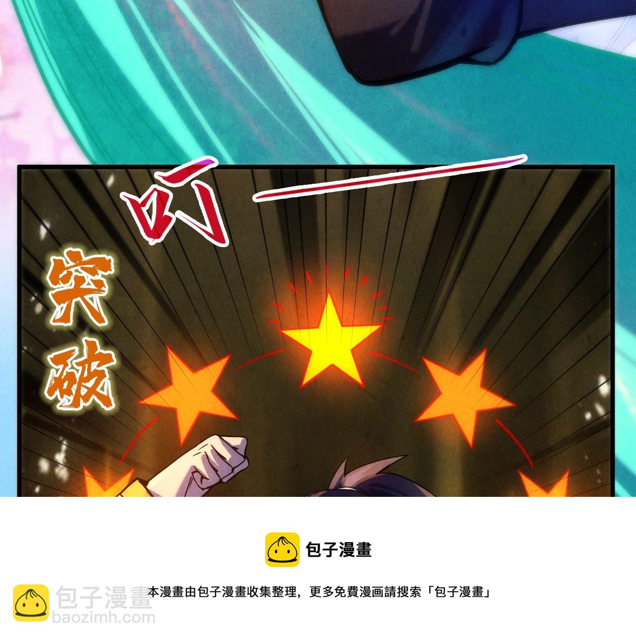 第71话 霹雳手段32