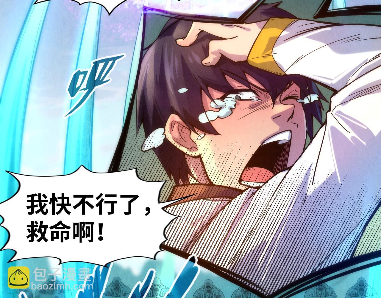 第71话 霹雳手段35