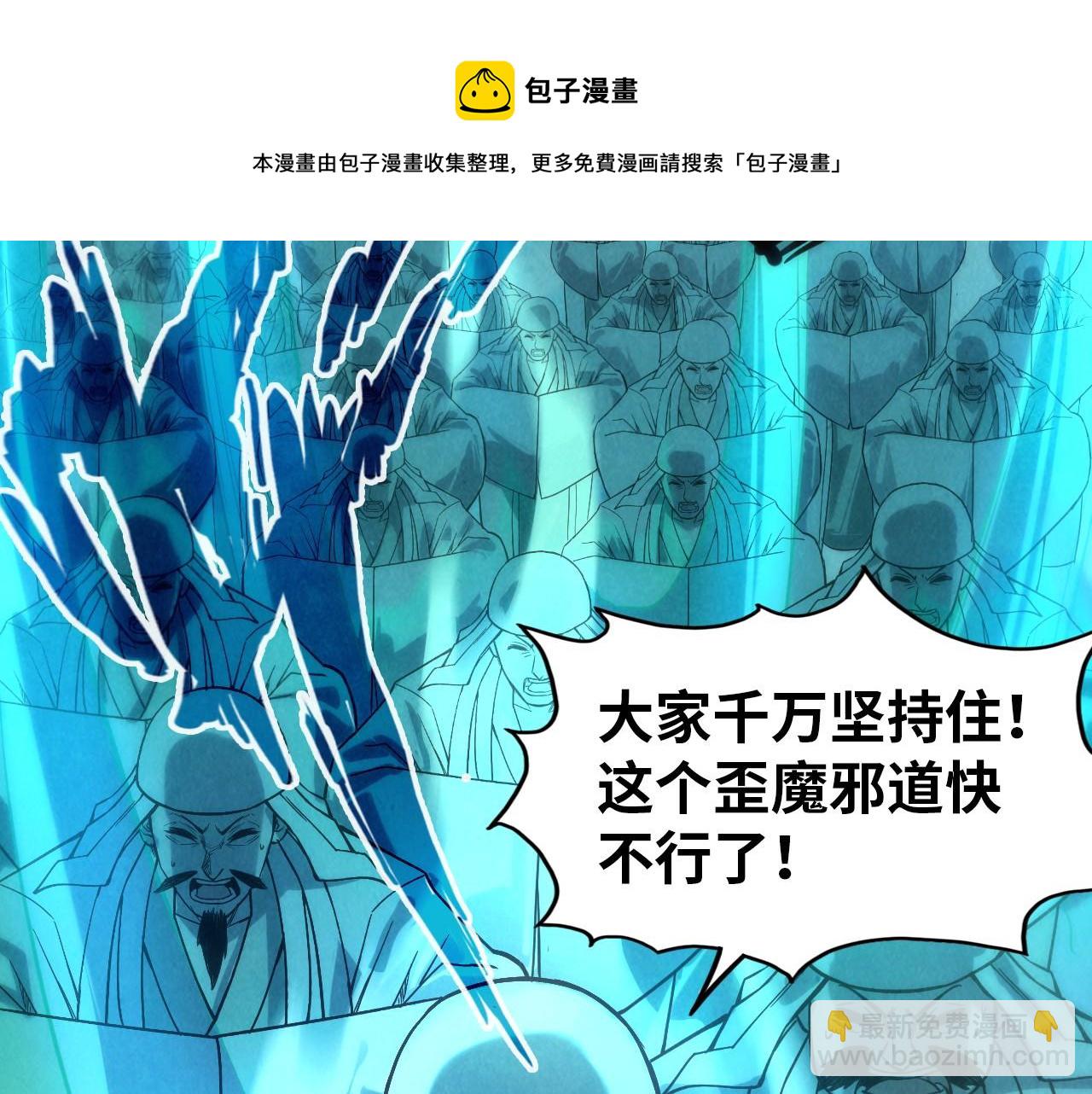 第71话 霹雳手段36