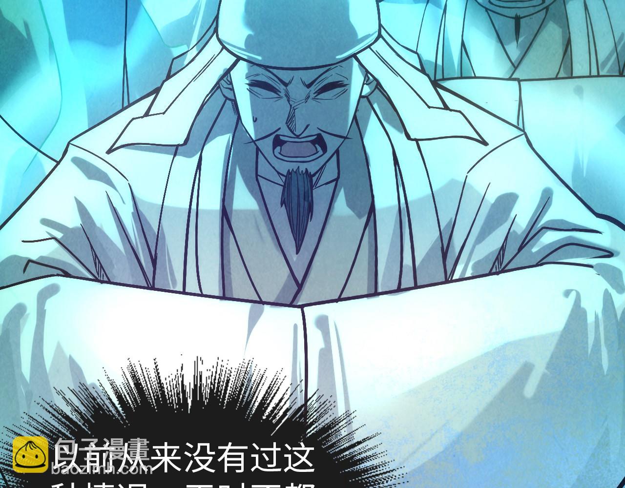 第71话 霹雳手段37