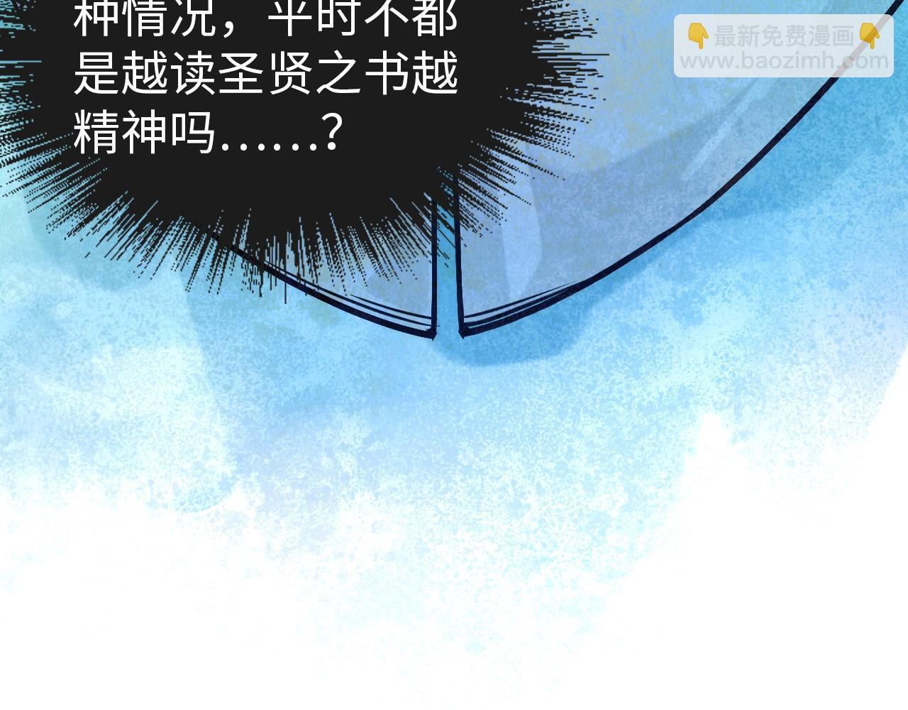 第71话 霹雳手段38