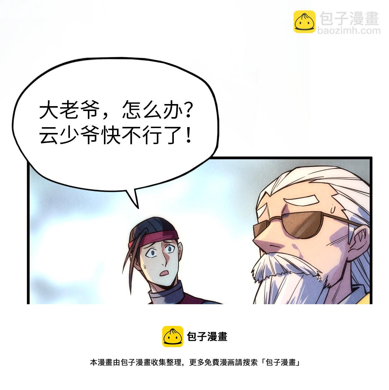 第71话 霹雳手段40
