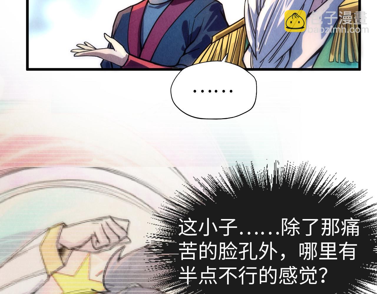 第71话 霹雳手段41