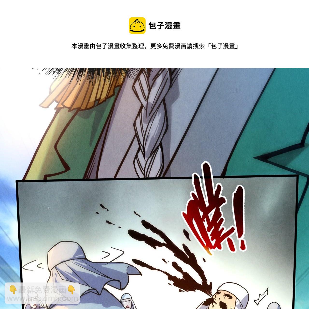 第71话 霹雳手段44