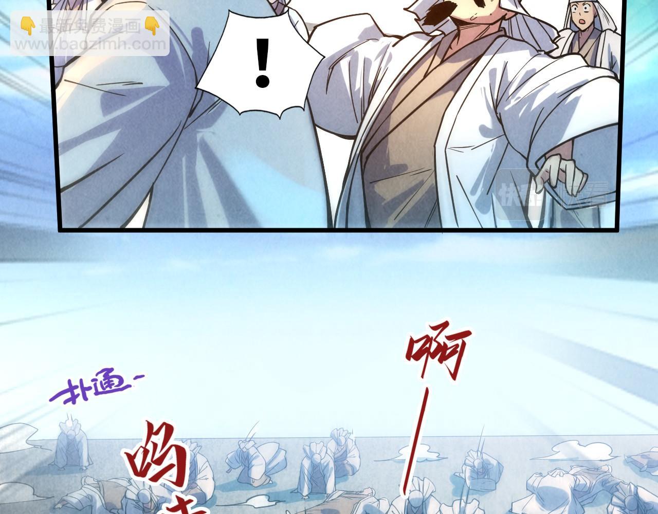 第71话 霹雳手段45