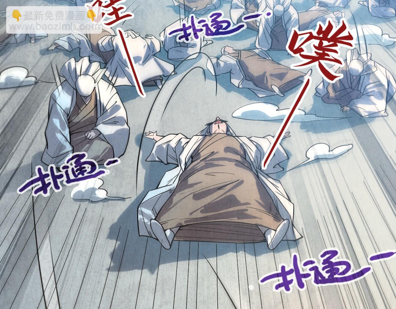 第71话 霹雳手段46