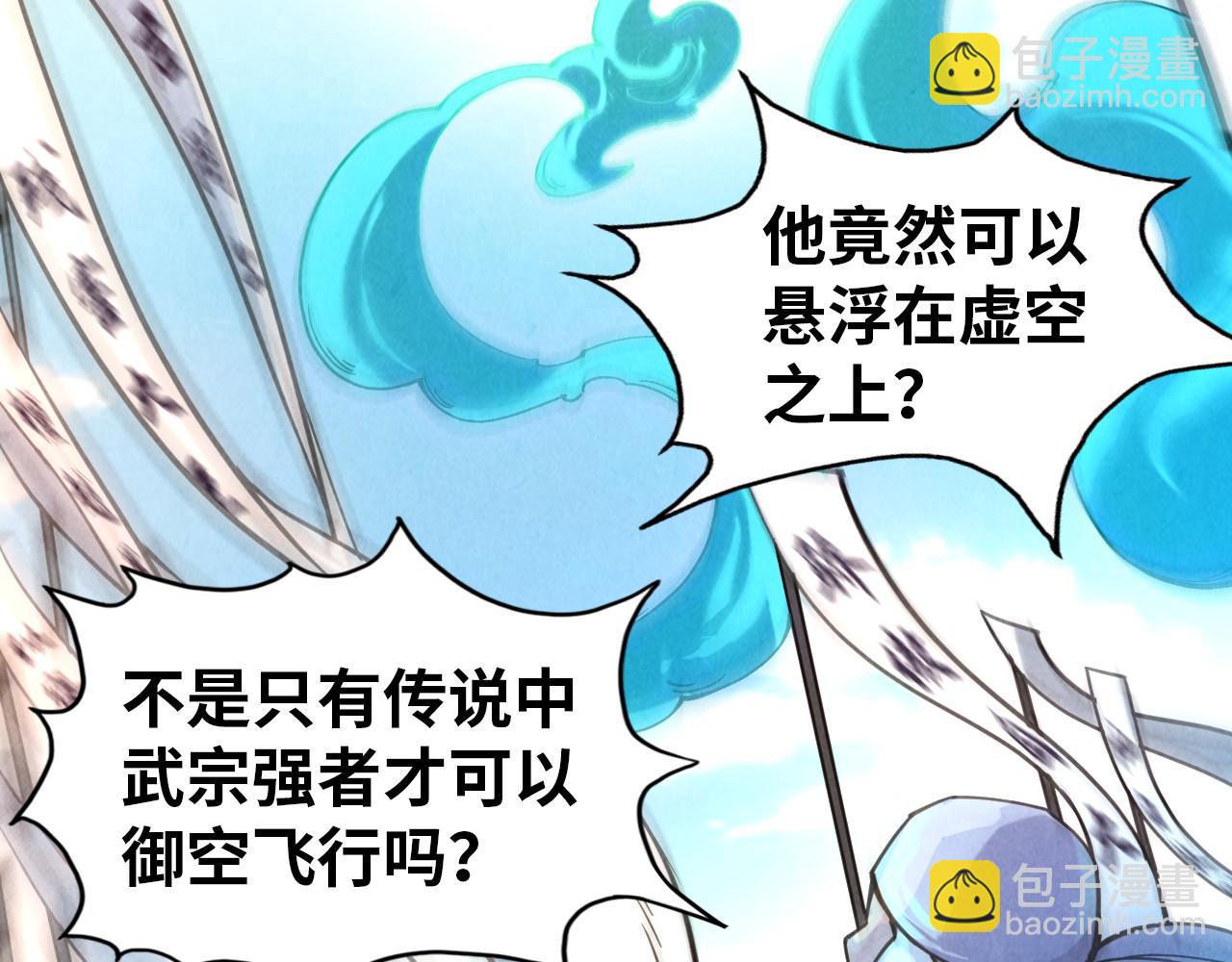 第71话 霹雳手段5