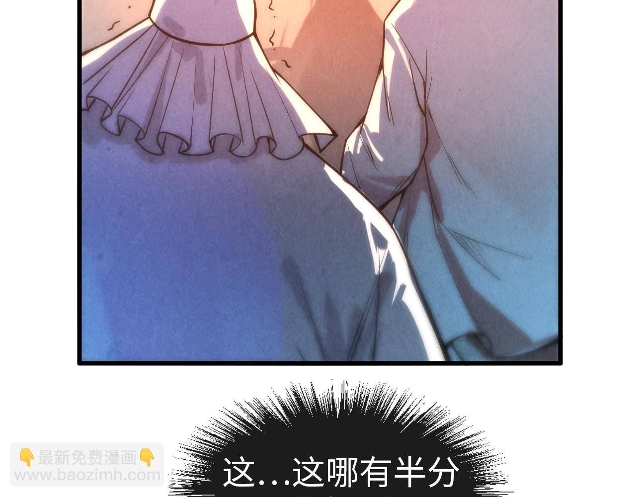 第71话 霹雳手段58