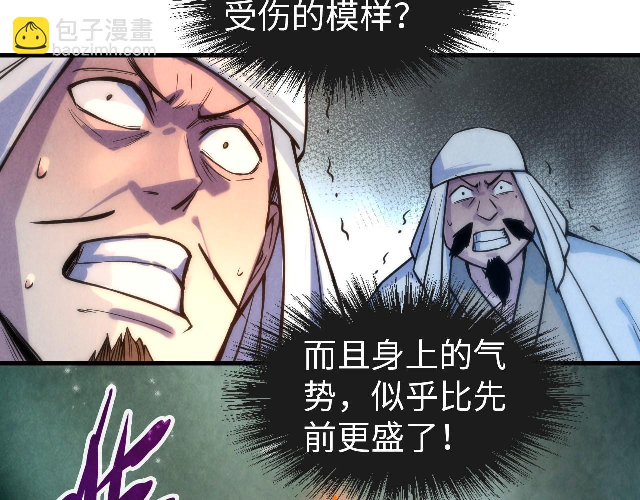 第71话 霹雳手段59