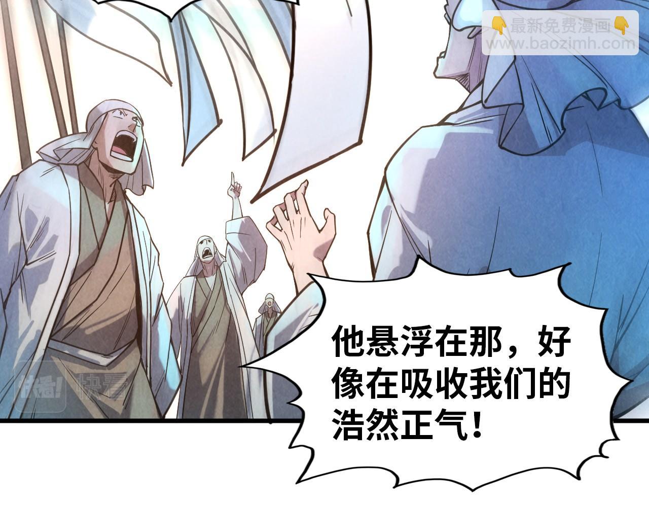 第71话 霹雳手段6
