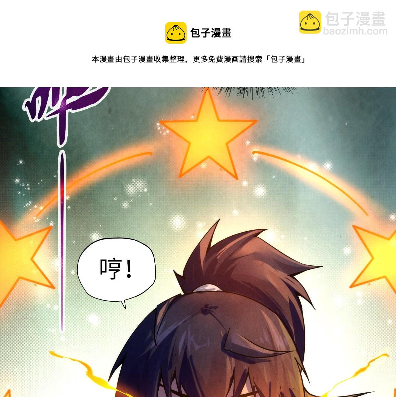 第71话 霹雳手段60