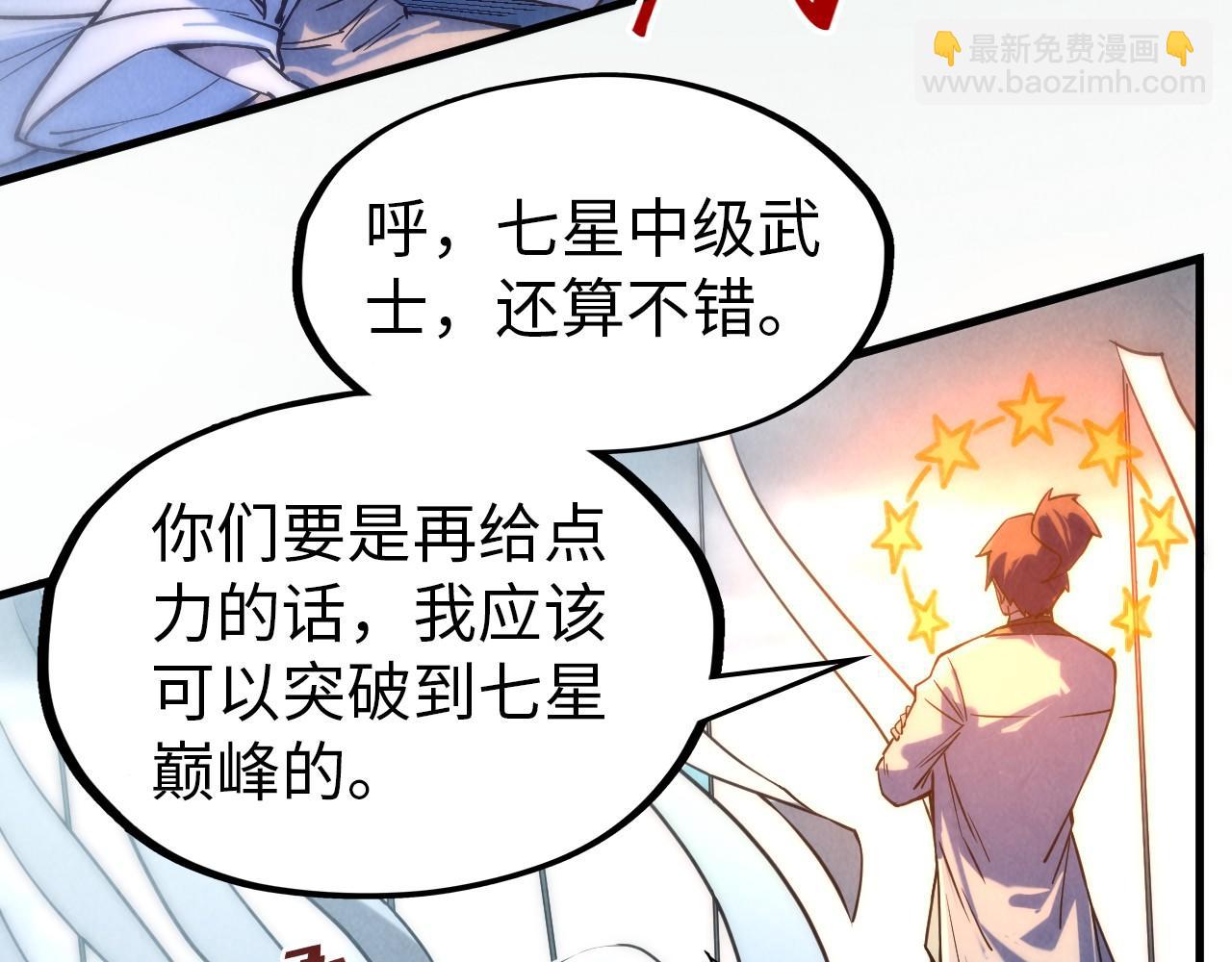 第71话 霹雳手段63