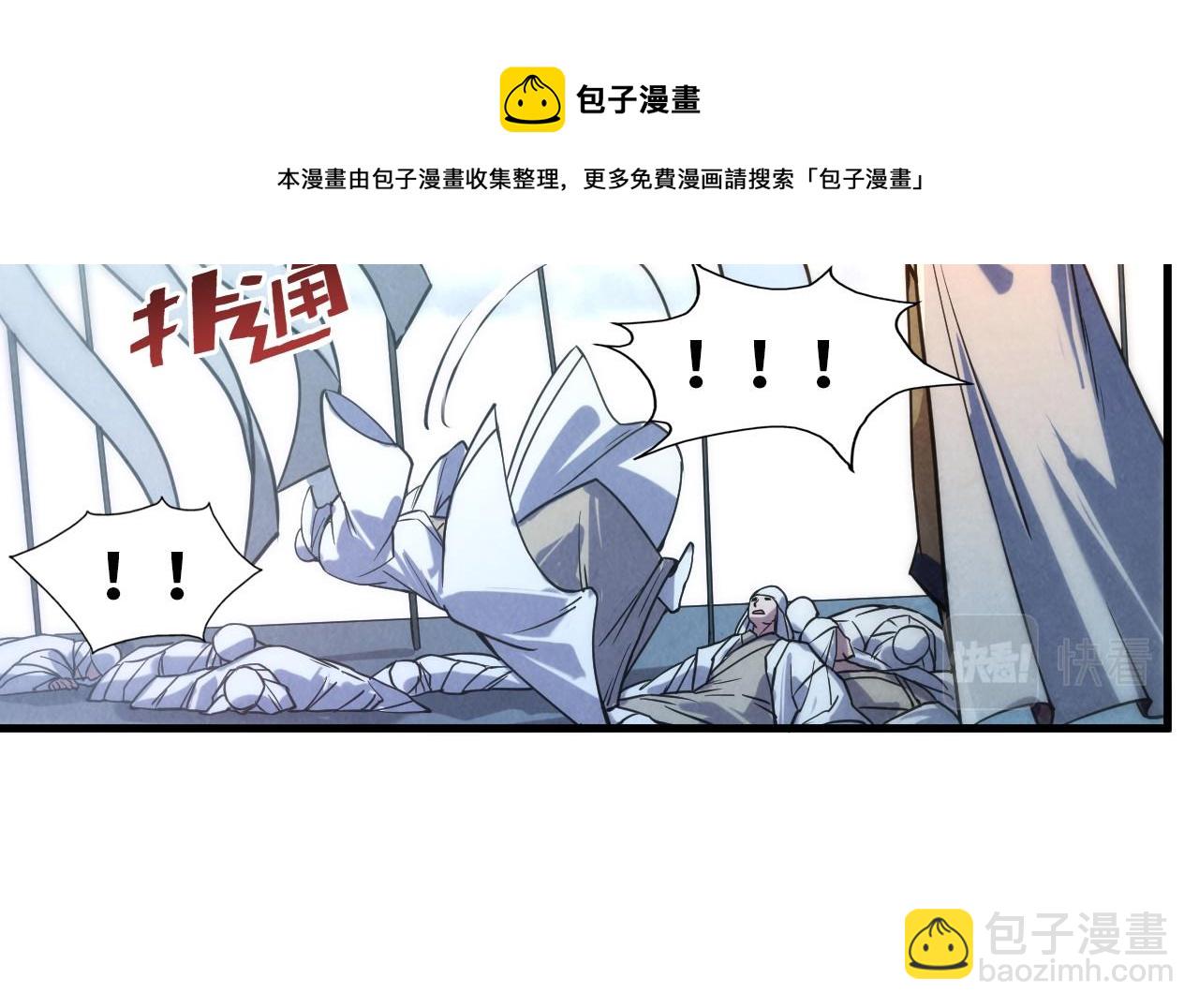 第71话 霹雳手段64