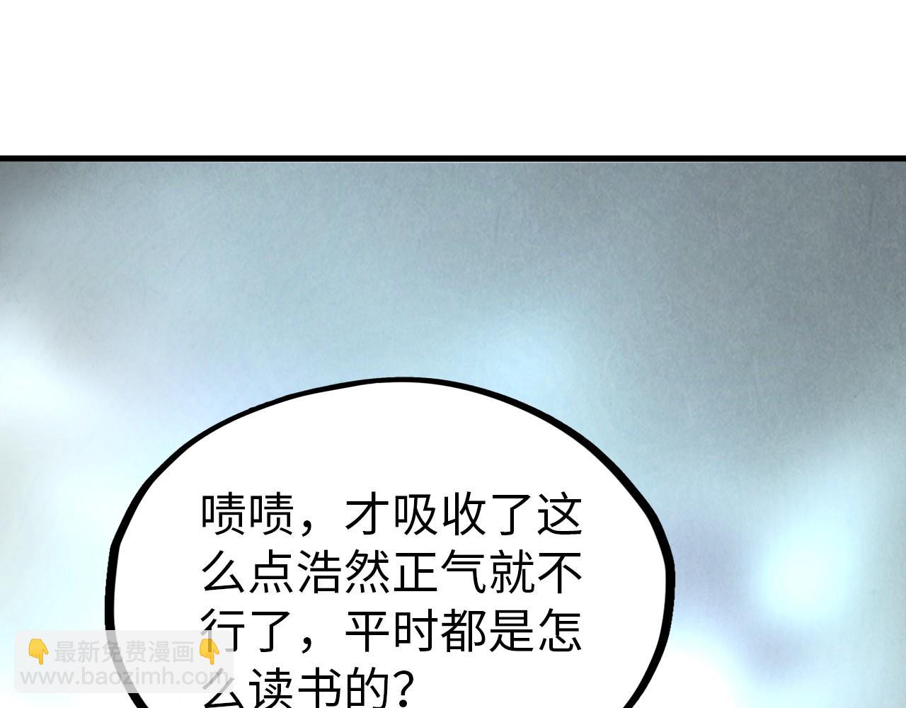 第71话 霹雳手段65