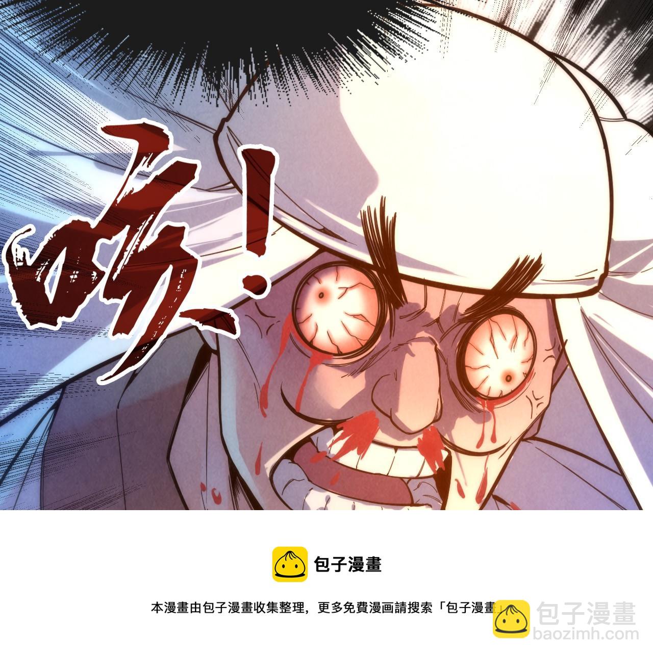 第71话 霹雳手段68