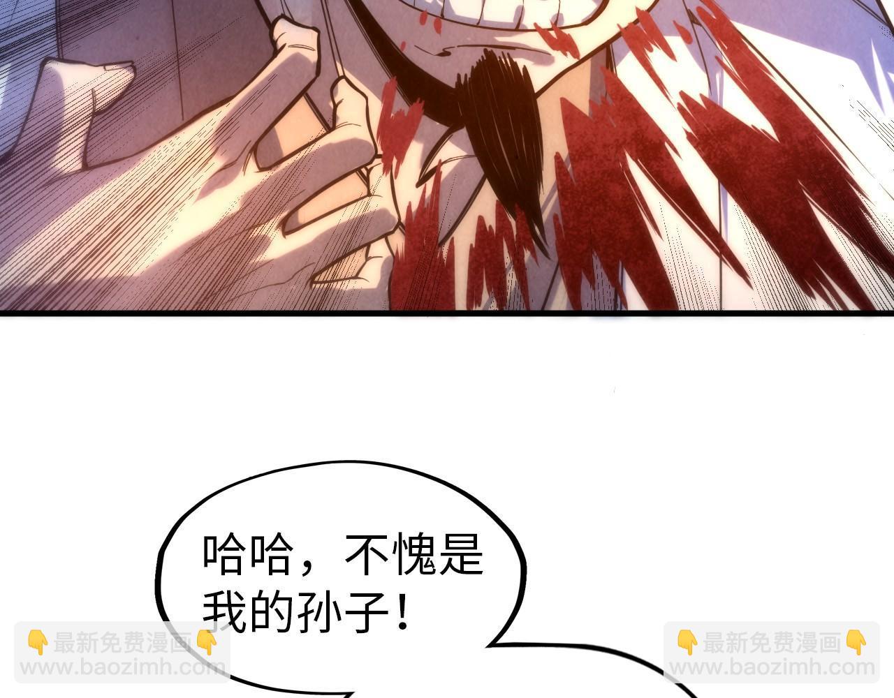 第71话 霹雳手段69