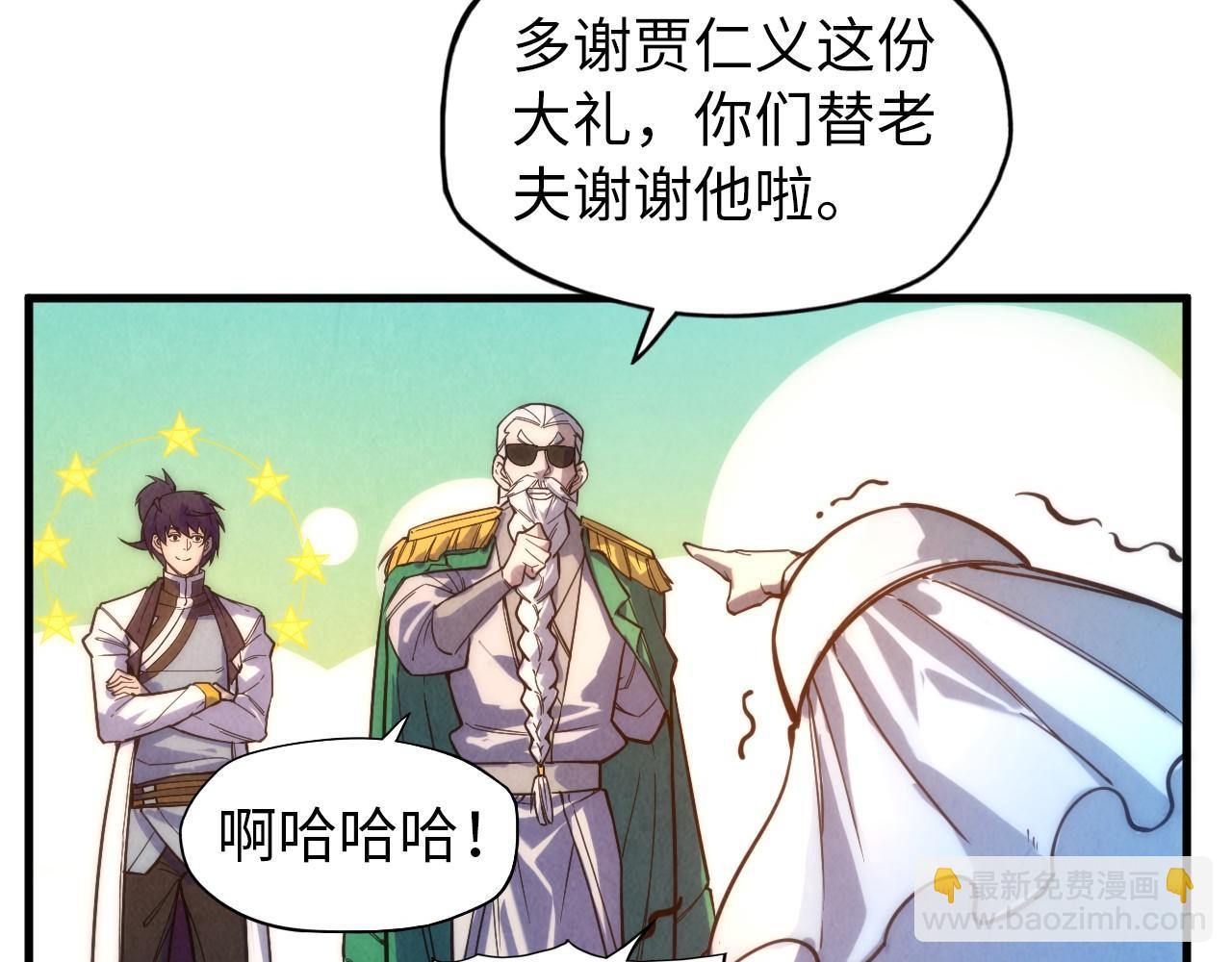 第71话 霹雳手段70