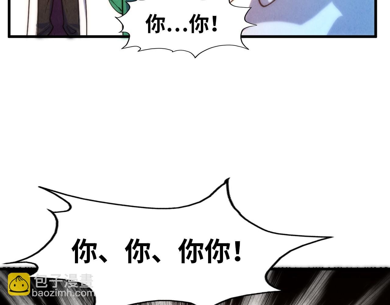 第71话 霹雳手段71