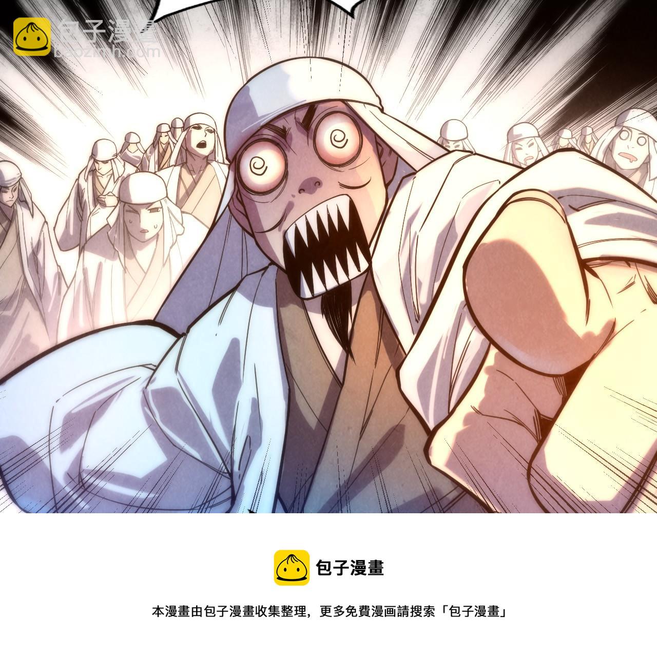第71话 霹雳手段72