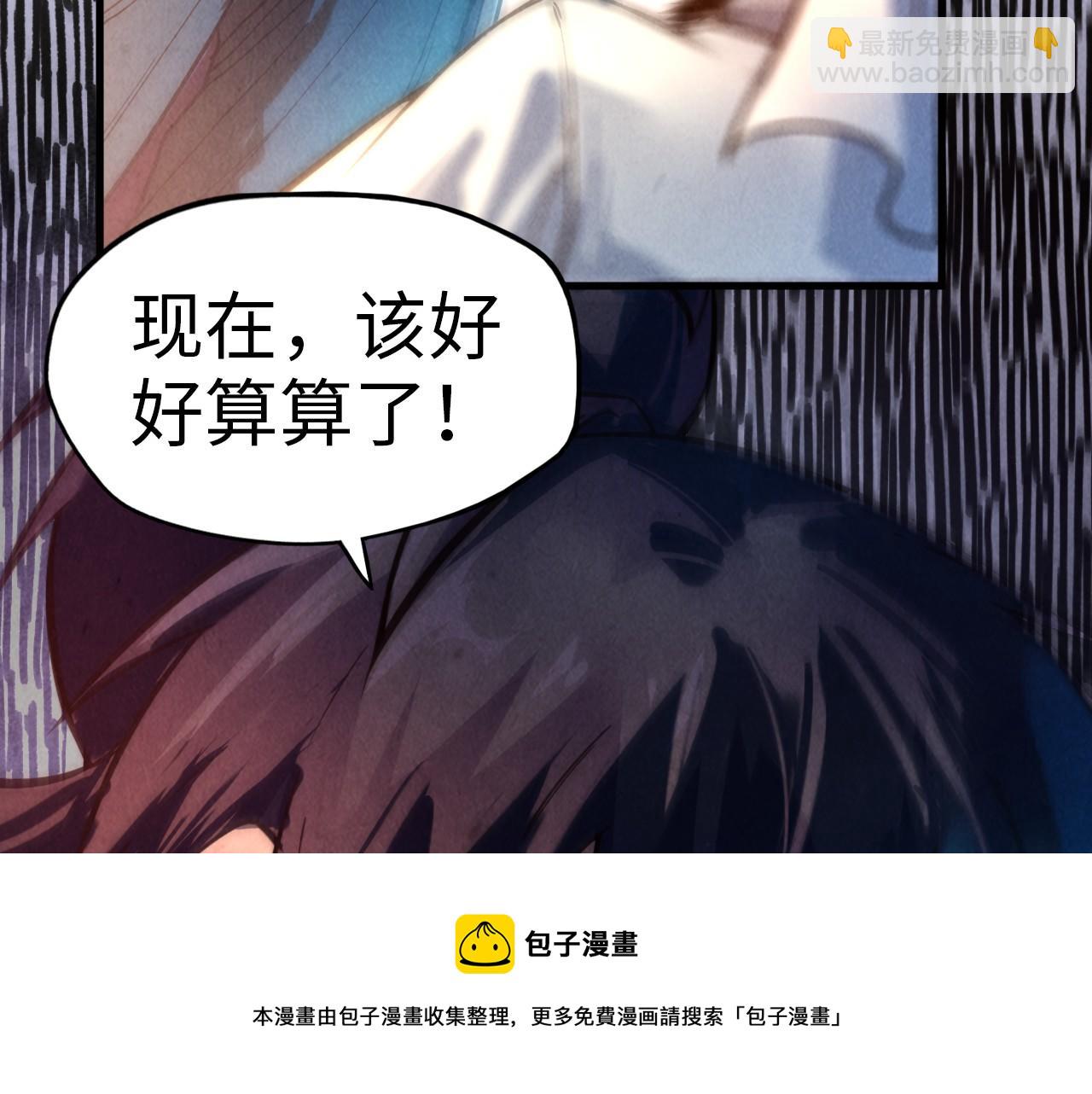 第71话 霹雳手段76