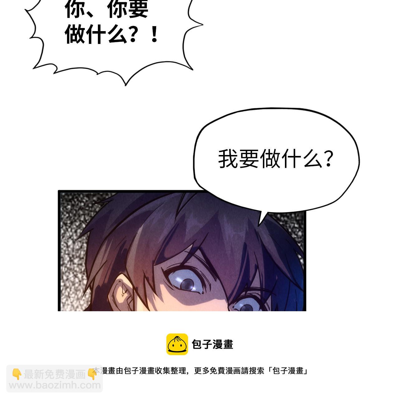 第71话 霹雳手段80