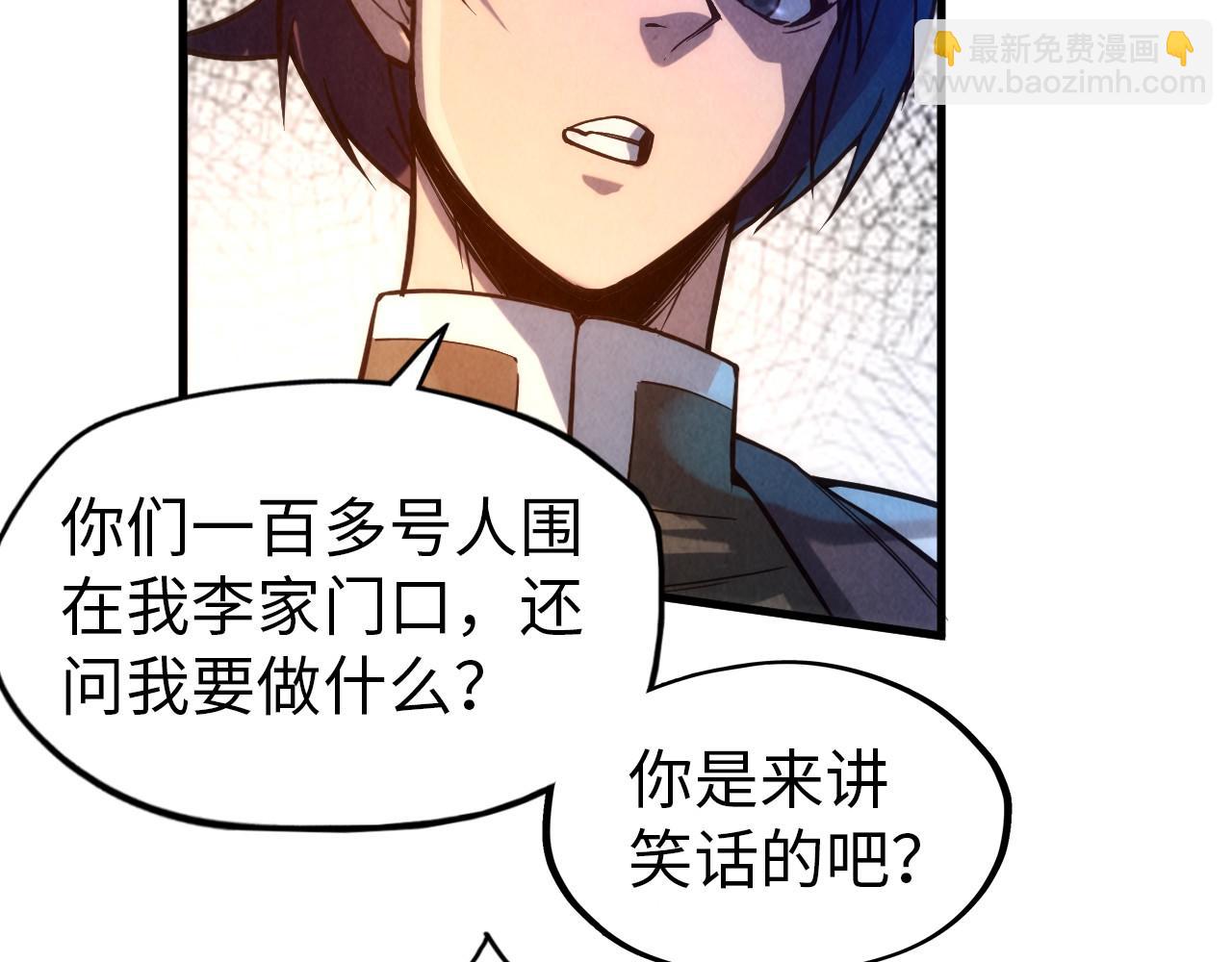 第71话 霹雳手段81