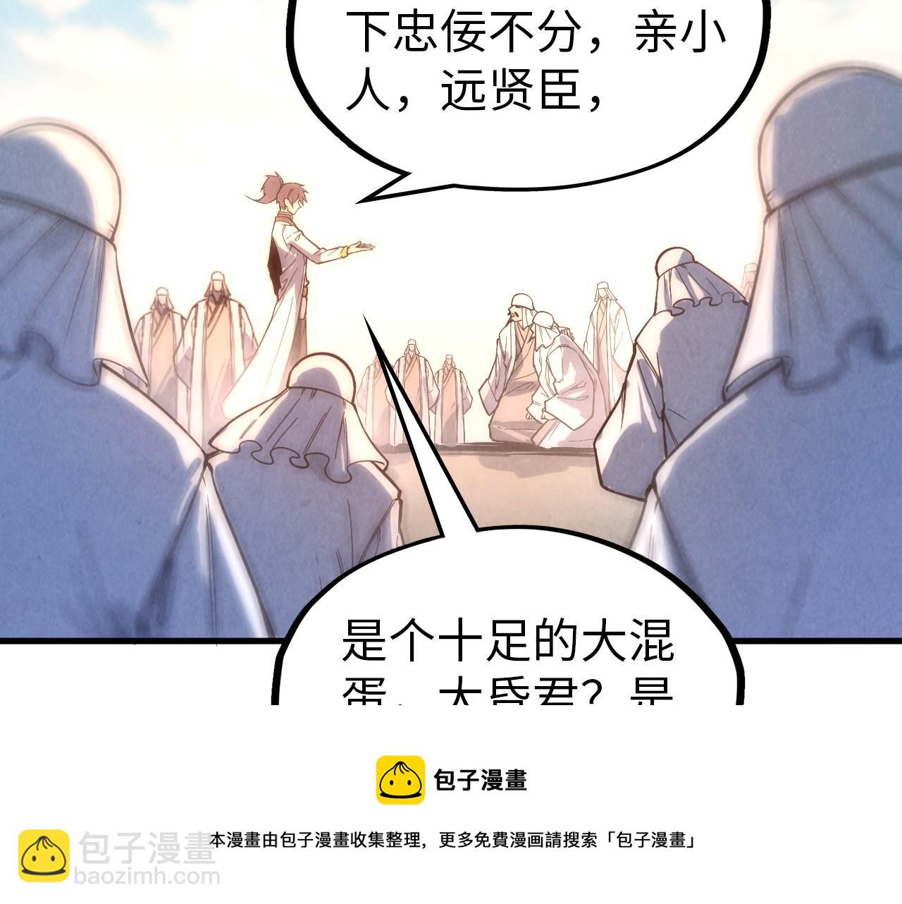 第71话 霹雳手段84