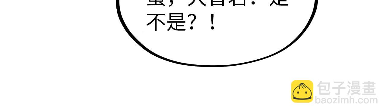 第71话 霹雳手段85