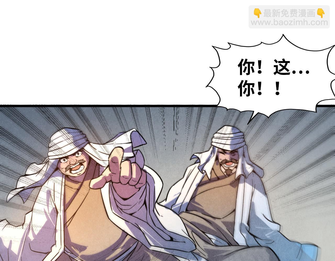 第71话 霹雳手段86