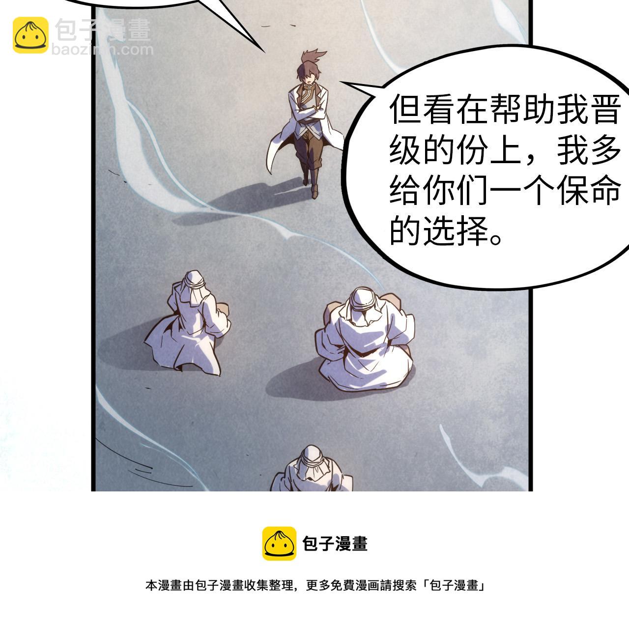 第71话 霹雳手段88
