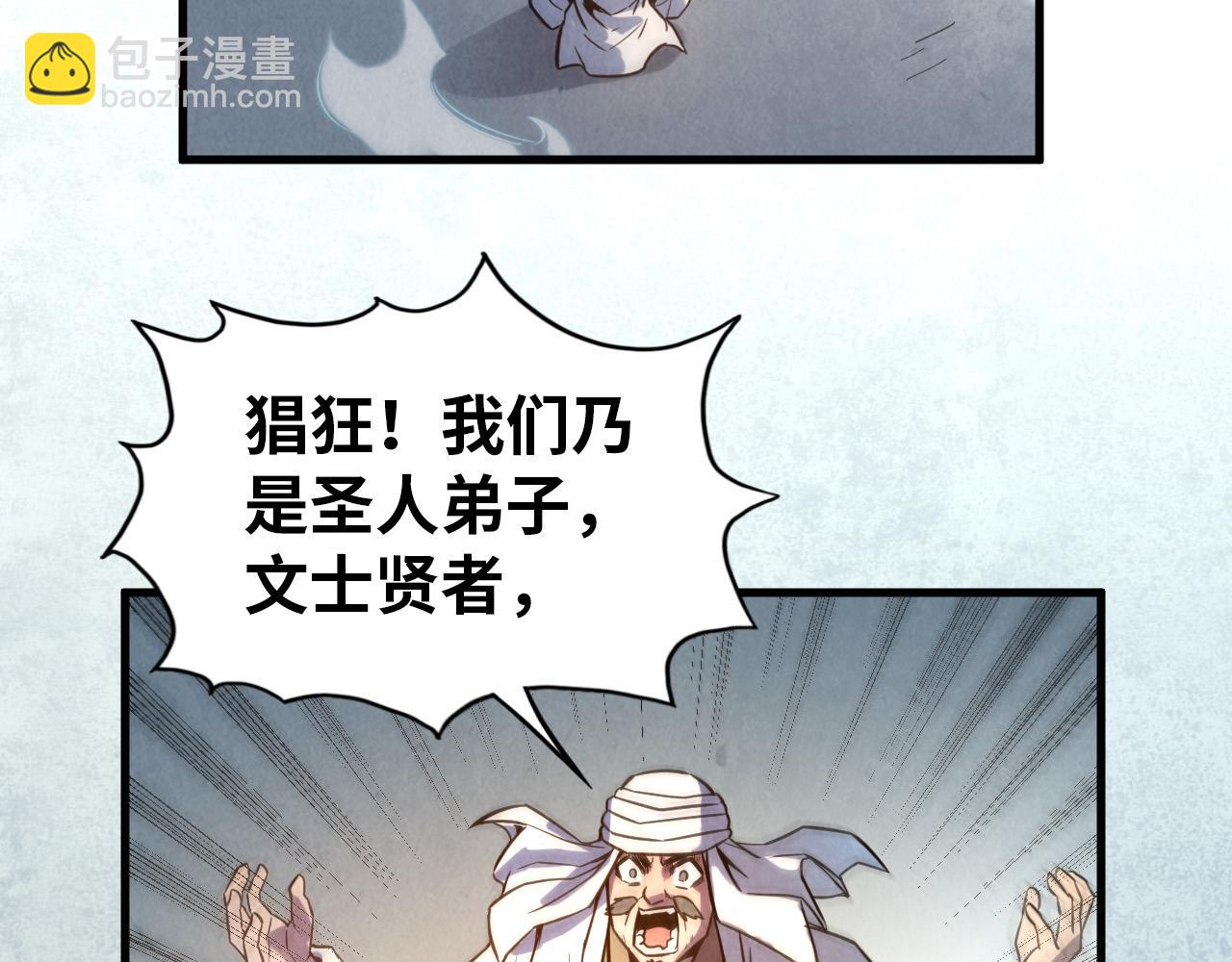 第71话 霹雳手段89