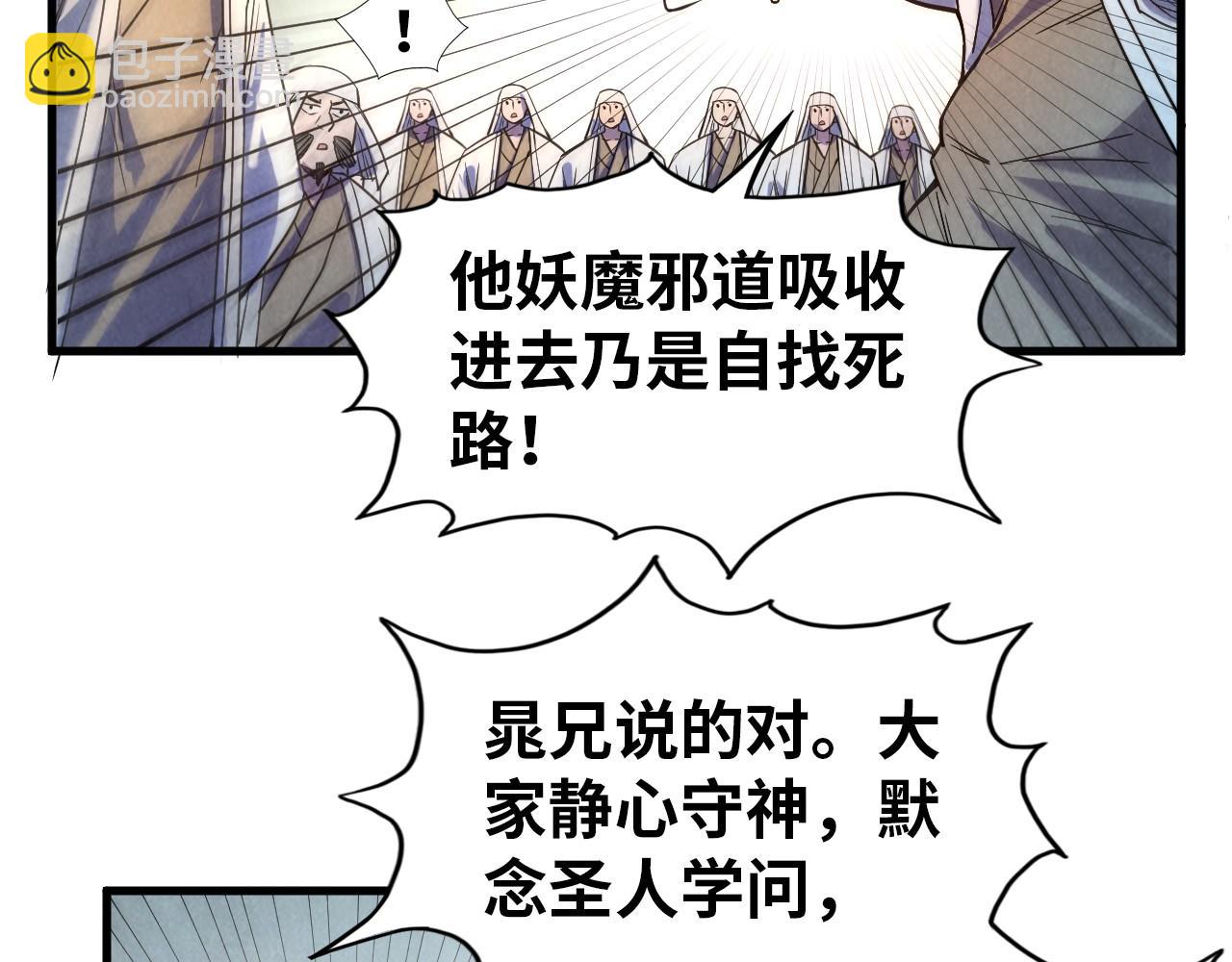 第71话 霹雳手段9