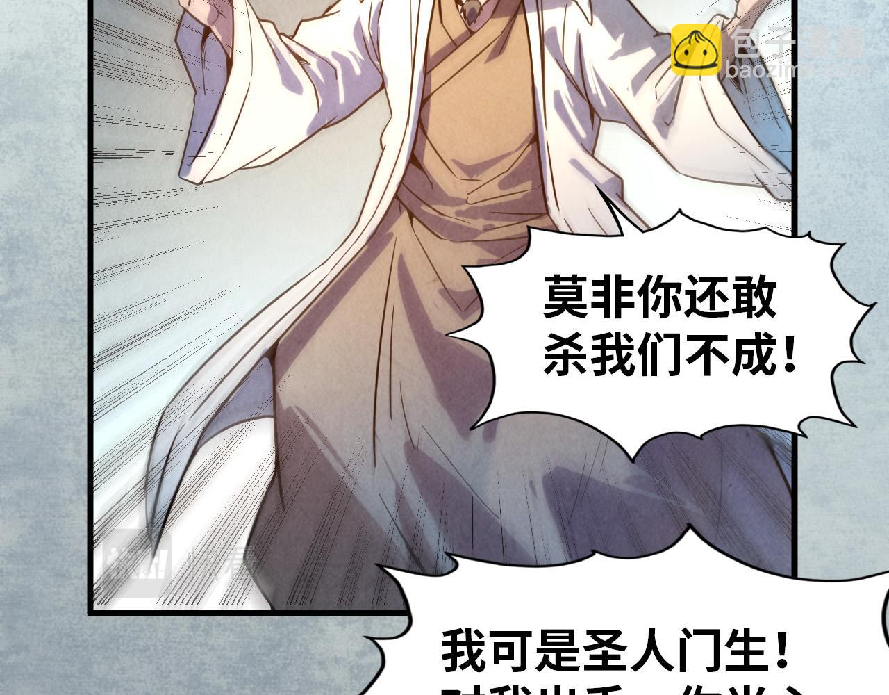 第71话 霹雳手段90
