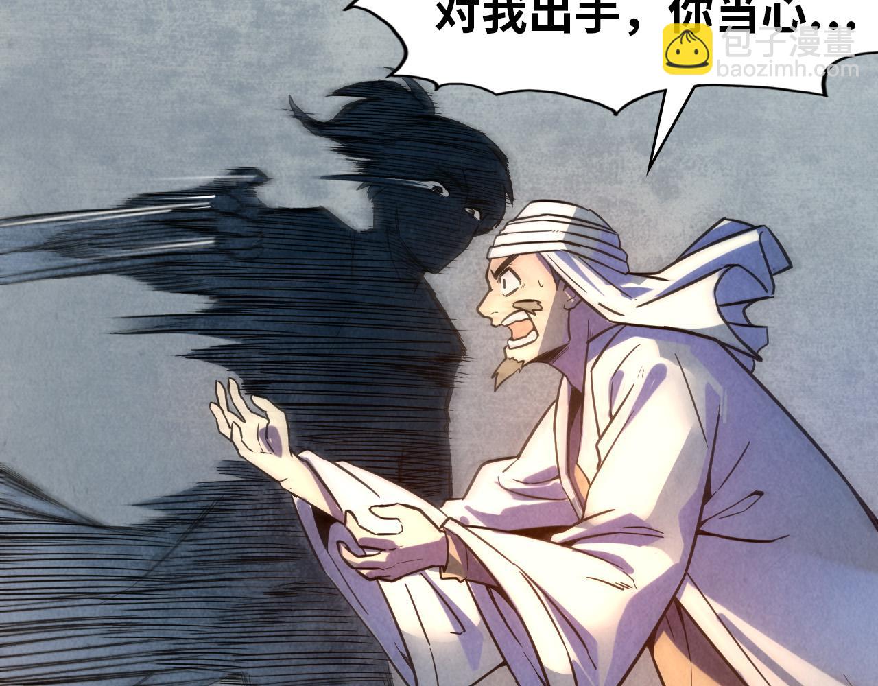 第71话 霹雳手段91