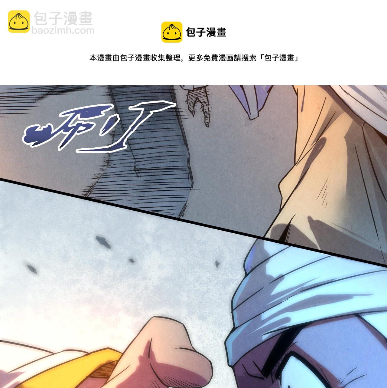 第71话 霹雳手段92