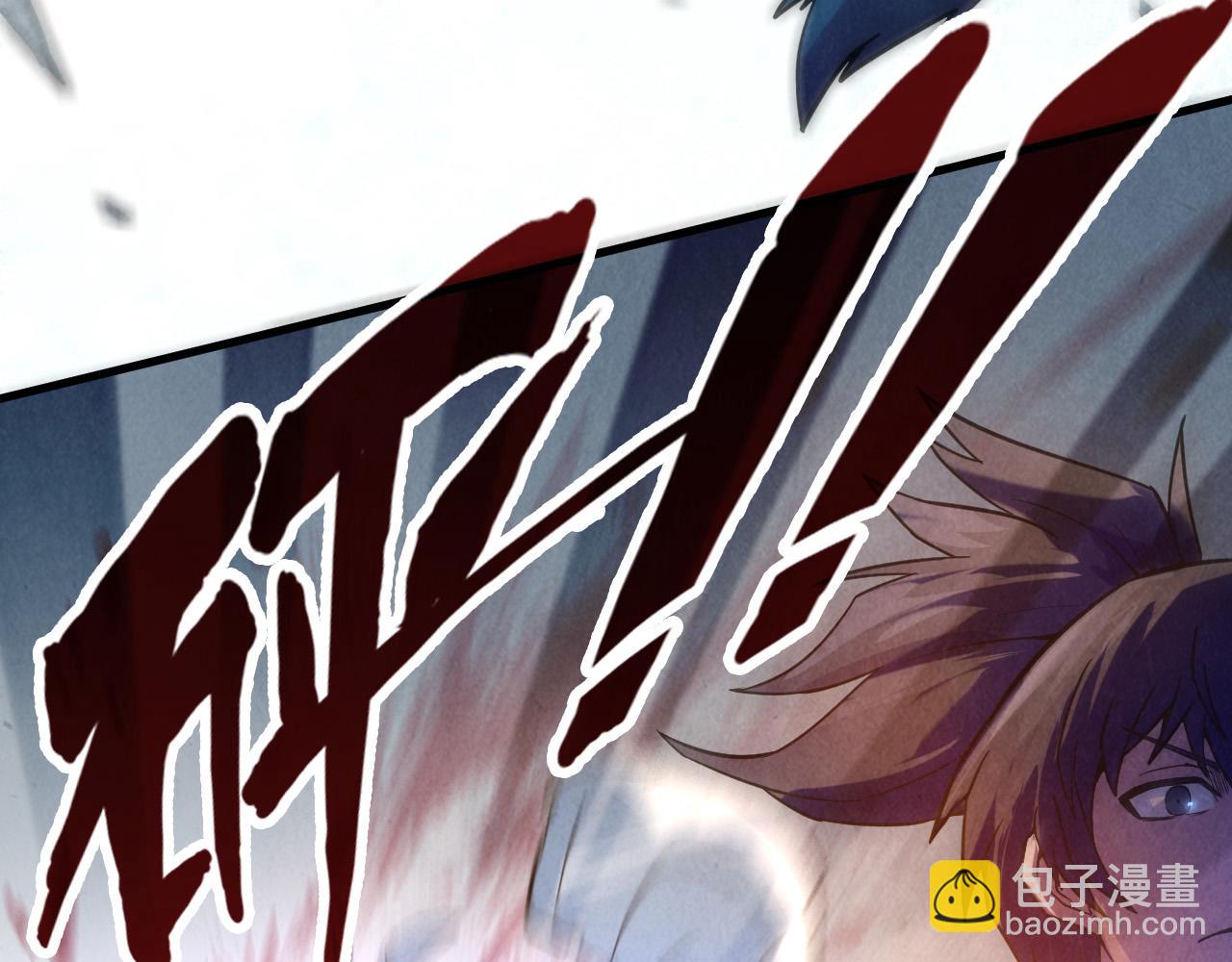第71话 霹雳手段94
