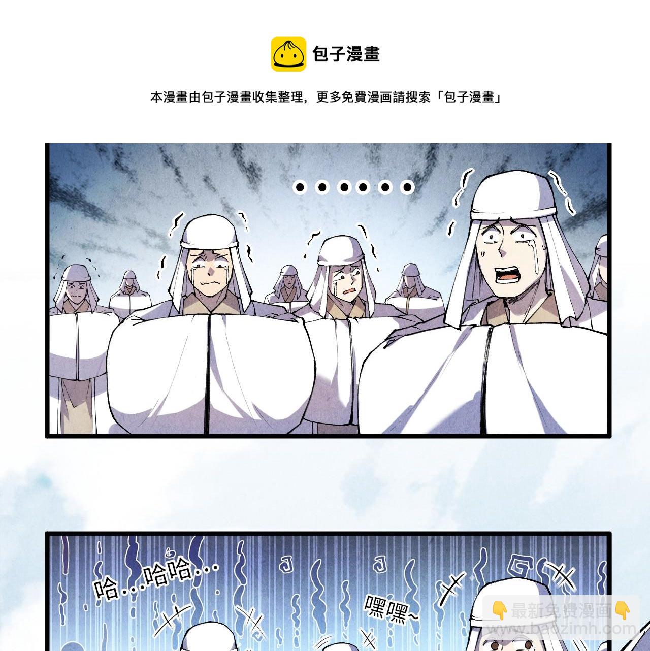 第72话 治疗寒毒20