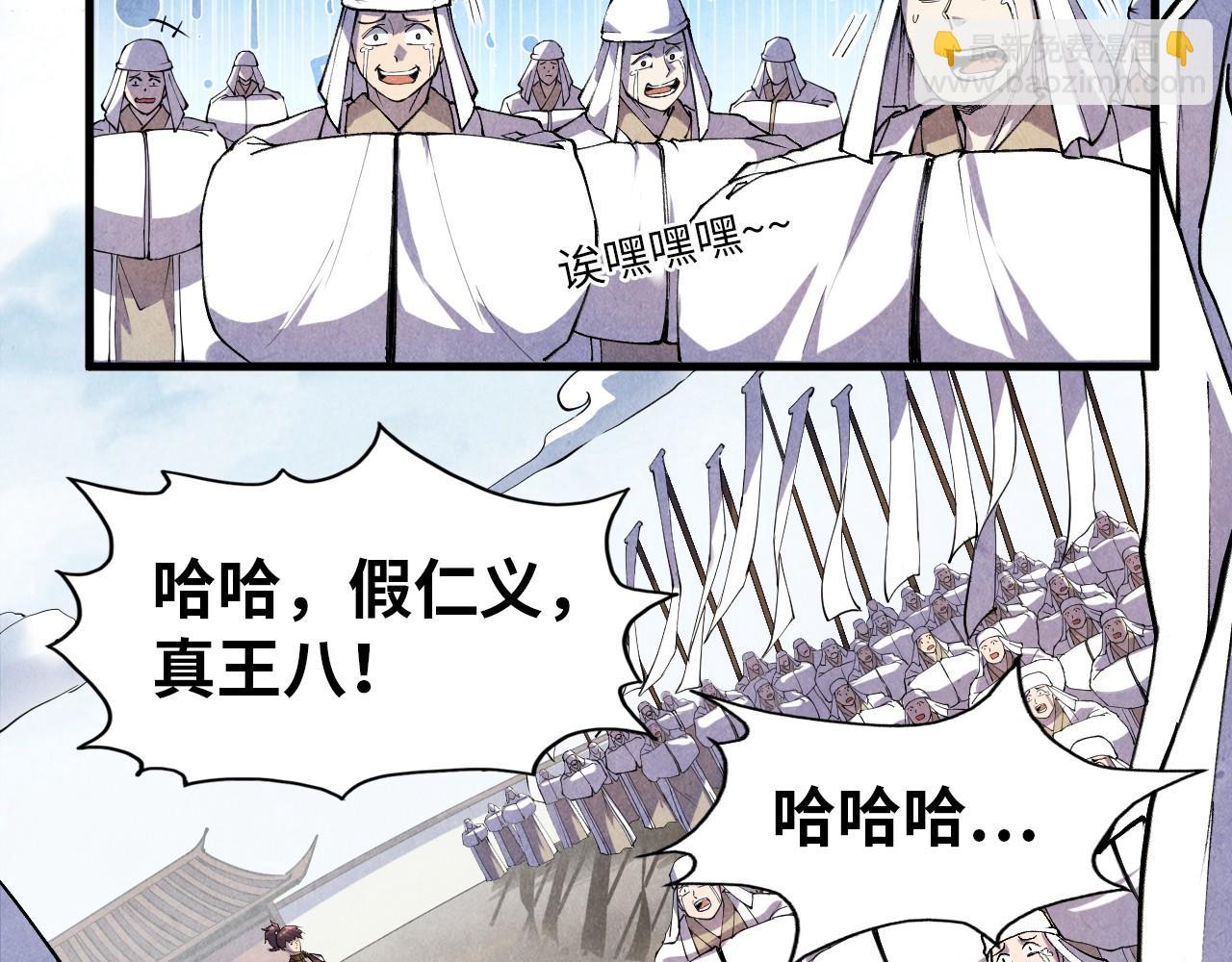 第72话 治疗寒毒21